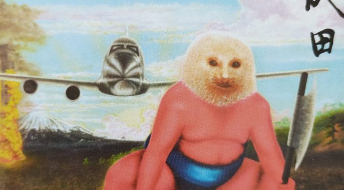 Riot – Narita (Song Review)